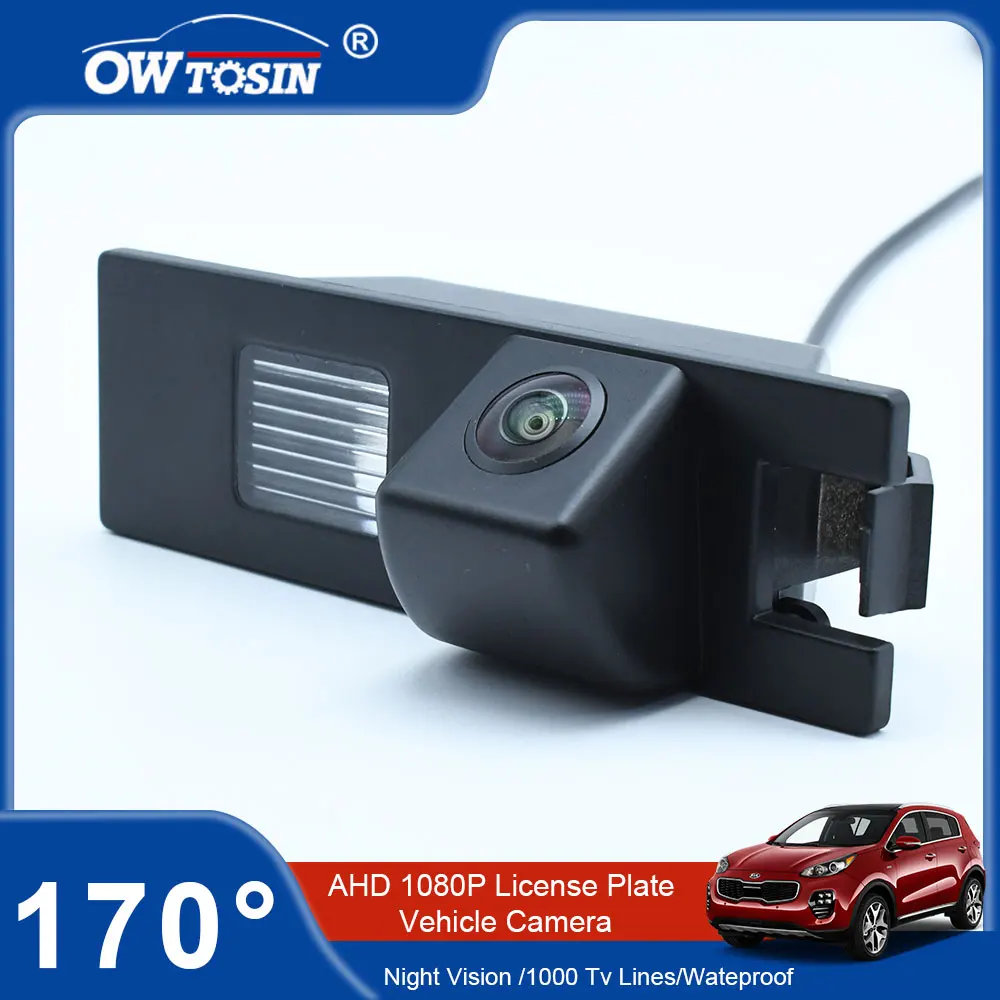 170 Degree AHD 1080P Vehicle Plate Car Rear View Camera For Opel Insignia 2008 2009 2010 2011 2012 2013 2014 Reverse Car Monitor