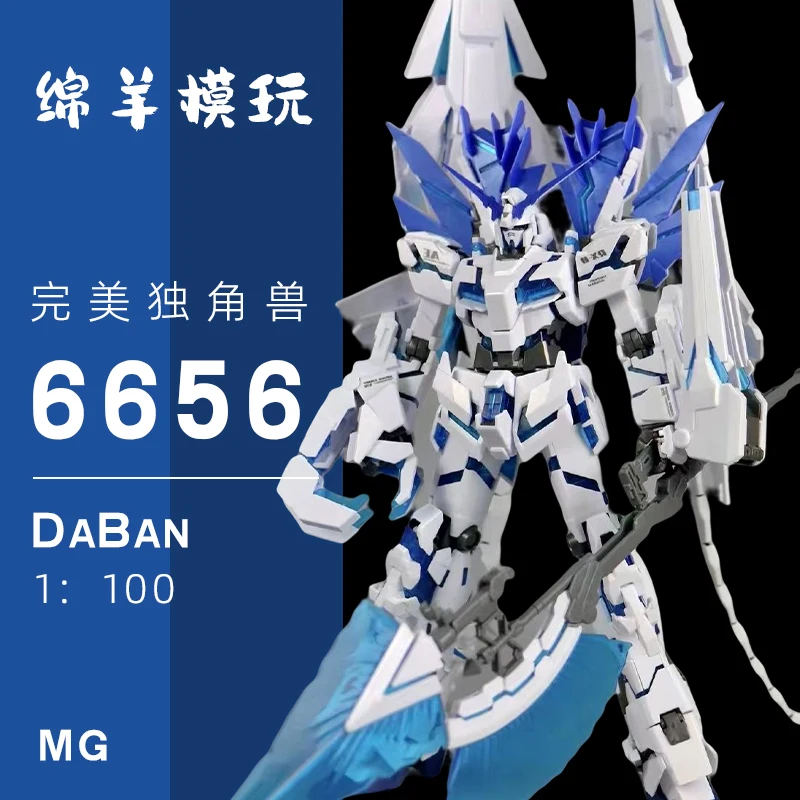 

Hot Daban 6656 Mg 1/100 Unicorn Perfectibility Assembly Model Kit Action Figure Robot Customized Toys Gifts For Collectors