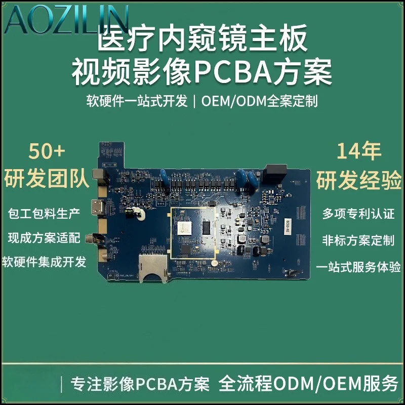AOZILIN Flexible Industrial Endoscope PCBA Mainboard Industrial Detection Imaging Circuit Board Module