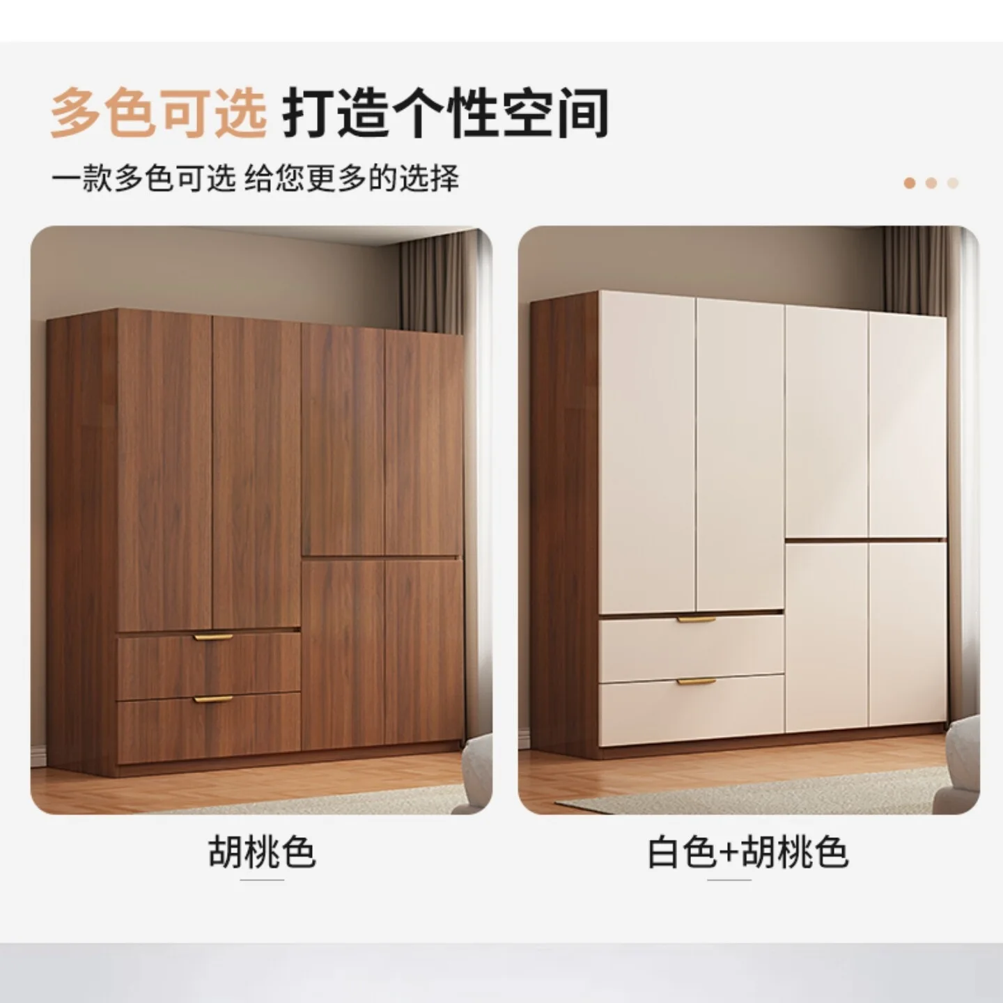 Wardrobe for home bedrooms, 2026 new vintage style storage sub-cabinet, simple rental room segmented wooden hanging wardrobe