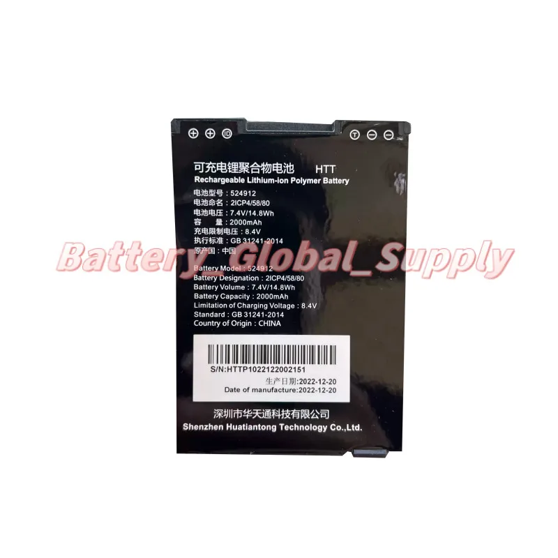 

524912 Battery GFL 524912 7.4v 2000mAh 14.8wh Fast Delivery, Brand New, Reliable 1 Piece -