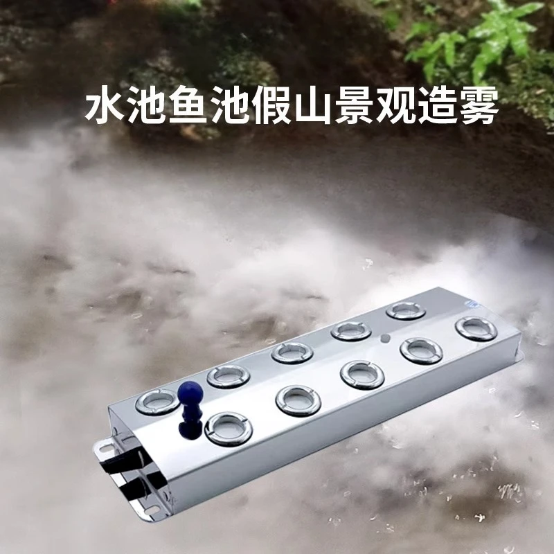 

Heavy fog volume Ultrasonic ten-head atomizing board Humidifier accessories Pool