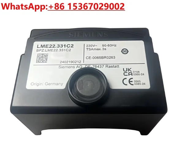 

LME22 233C2RL Программатор LME22 233A2 LME22.232C2