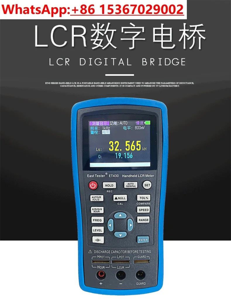 

ET430 series handheld lcr high-precision digital bridge tester to measure capacitance