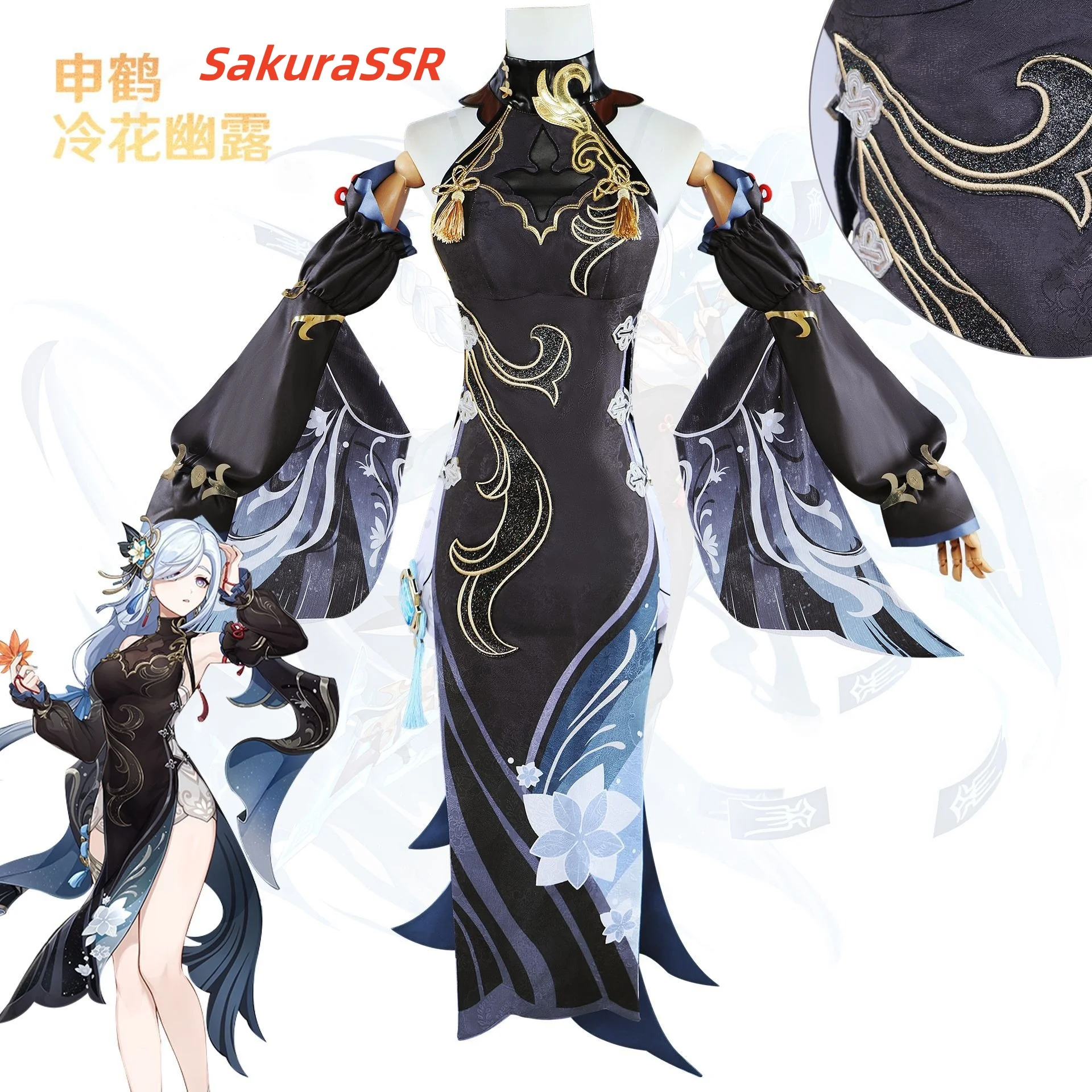 

IN STOCK Shenhe Cosplay Costume Shen he Genshin Impact Lantern Rite Wig shoes Anime Halloween Costumes Women Outfit