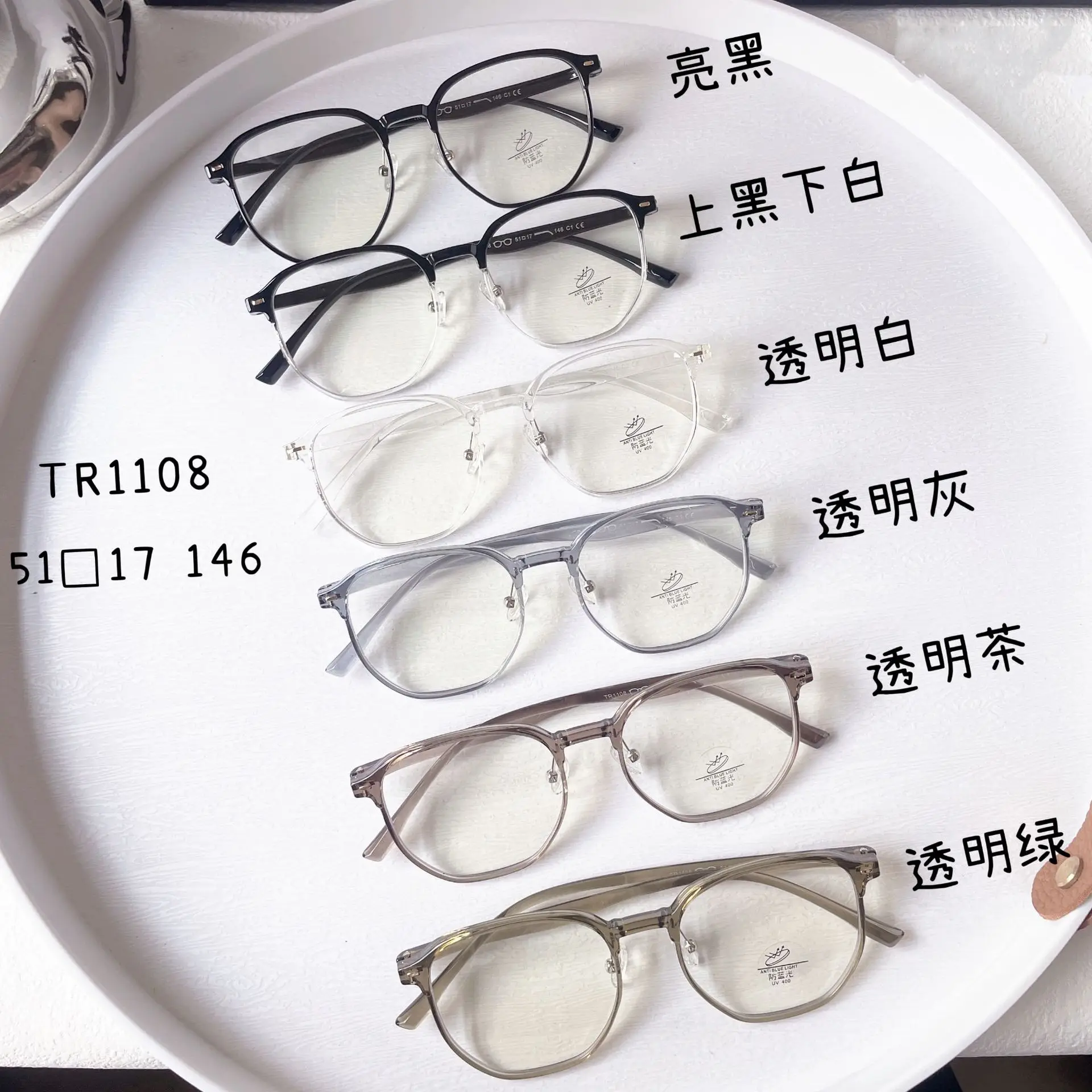 

TR90 Очки для похудения в большой оправе с защитой от синего света Модный дизайнерский бестселлер ​