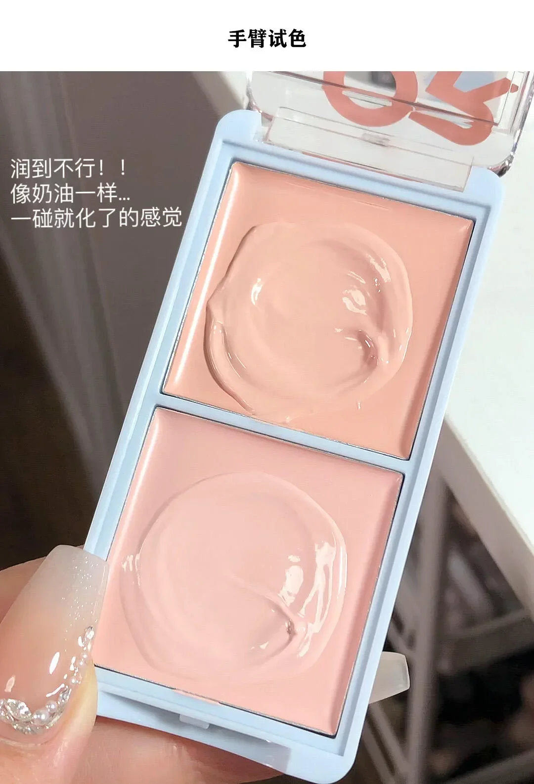 Tweekleurig verhelderend crème Roze markeerstiftpalet Natuurlijke Blush Hydraterende Matte Rouge Beauty Make-upset