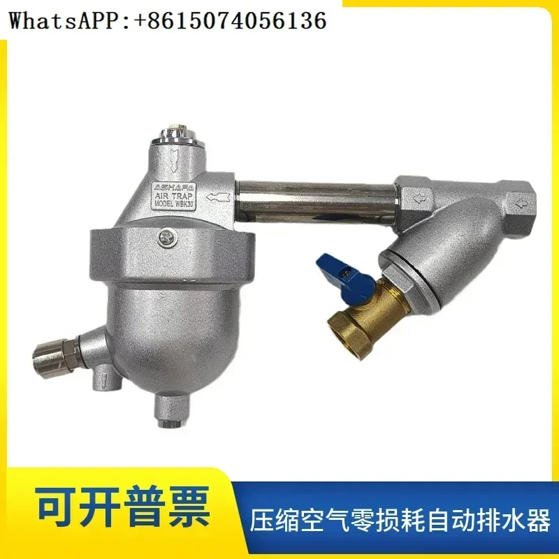 HDP-ZH zero loss automatic drain valve for air compressor storage tank filter
