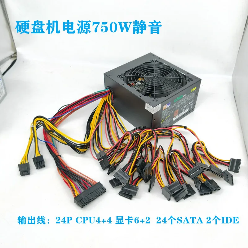 750W Bronze Desktop PC Power Supply For Multi‑Hard‑Drive System 24 SATA Ports Silent Computer PSU