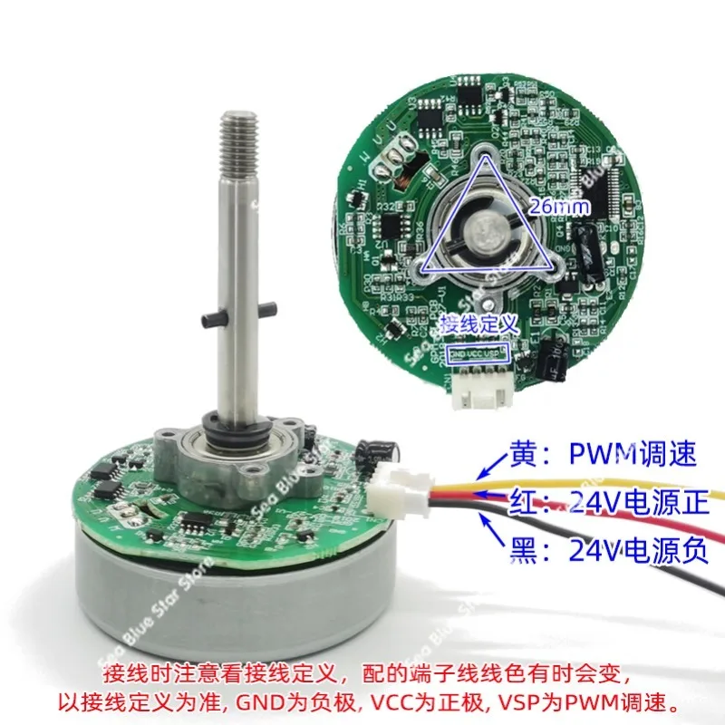 PWM DC brushless motor variable frequency fan motor DC24V12V socket fan motor outer rotor 102DC-94