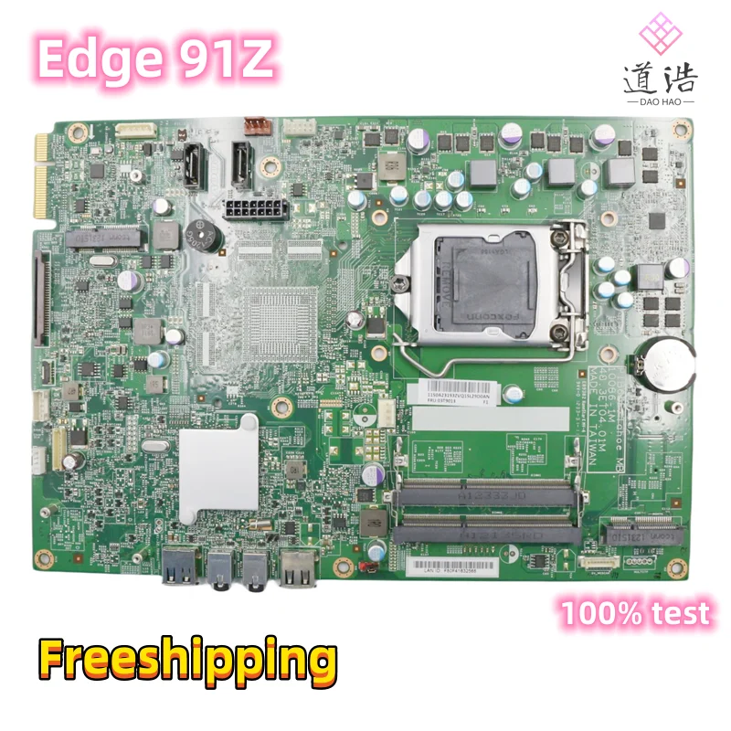 

PIB65F For Lenovo ThinkCentre Edge 91z AIO Motherboard 10086-1M 03T9013 48.3ET04.01M DDR3 Mainboard 100% Tested Fully Work