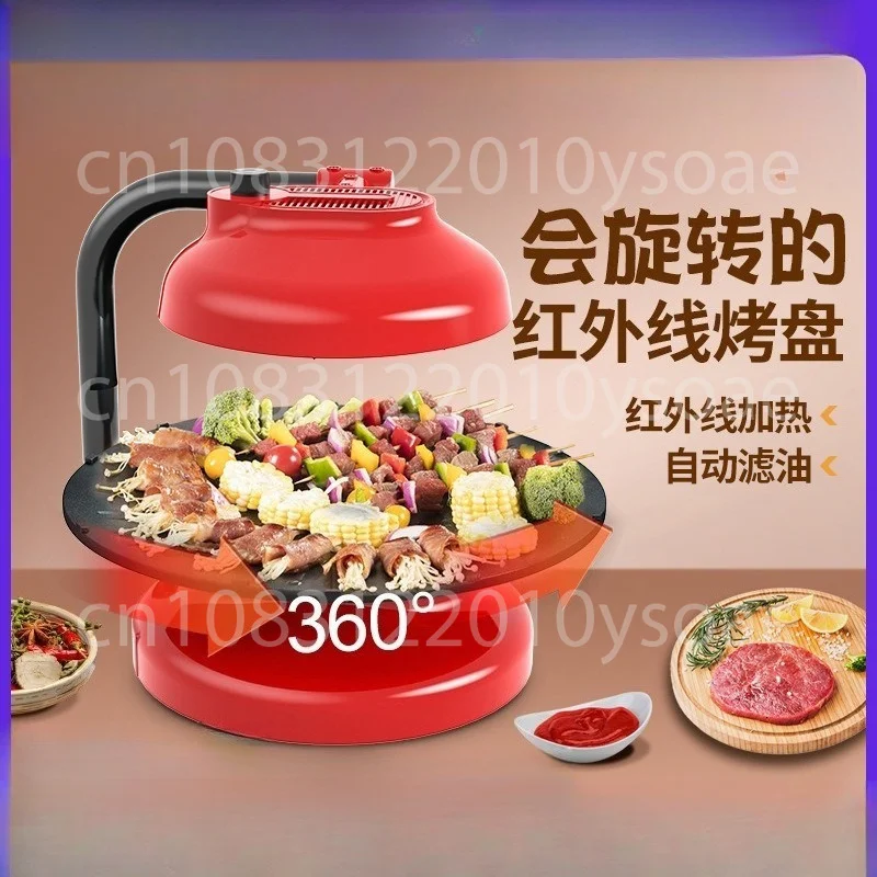 Korean-Style Electric Griddle Smokeless BBQ Grill Home-Use Rotating BBQ Machine Skewer Grill