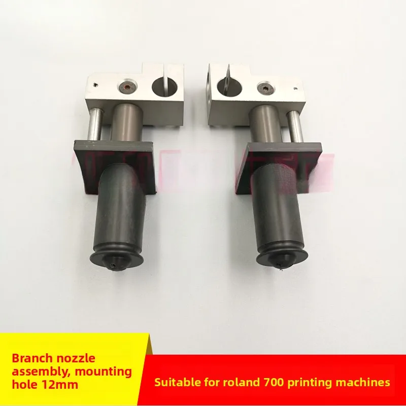 

1 piece for Roland 700 printing press Feida paper separator suction nozzle