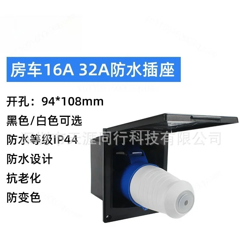 16A 23A RV Waterproof Mains Socket 3 Core External Charging Power Inlet Receptacle Plug for Camper Van Caravan Boat
