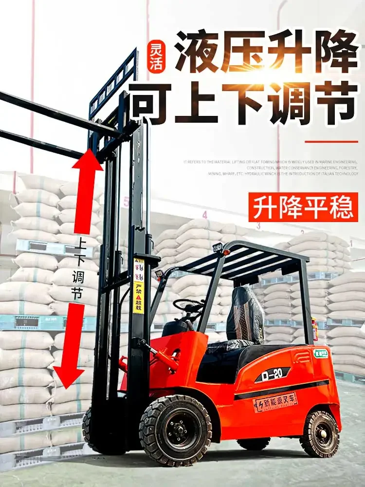 Electric forklift Small four-wheel handling 1-ton electric forklift 3-ton lifting hydraulic loading and unloading stacker