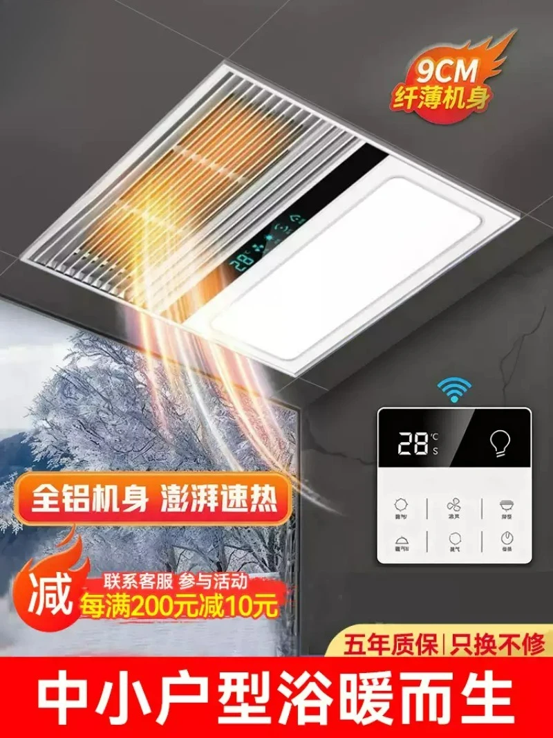 mount-ventilation-system-quiet-efficient-all-in-one-bathroom-heater-exhaust-fan-light-ceiling