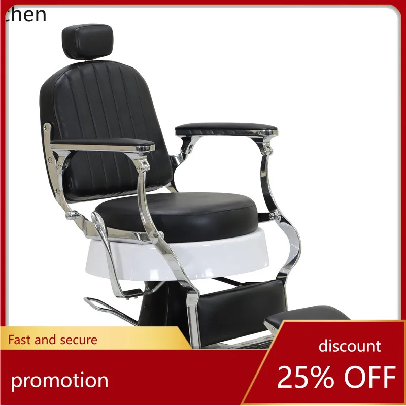 

LXC Retro Oil Head Hairdressing Chair Salon Special Haircut Chair