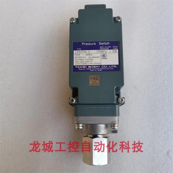 * Spot Sales * New Original Taiping TAIHEI Pressure Switch Z350PM-C Spot 1-35MPa