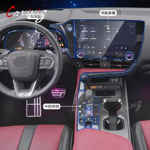 Lexus NX 250 350h 2022-2023 자동차 인테리어 센터 콘솔 투명 TPU 보호 필름 안티 스크래치 수리 필름 액세서리