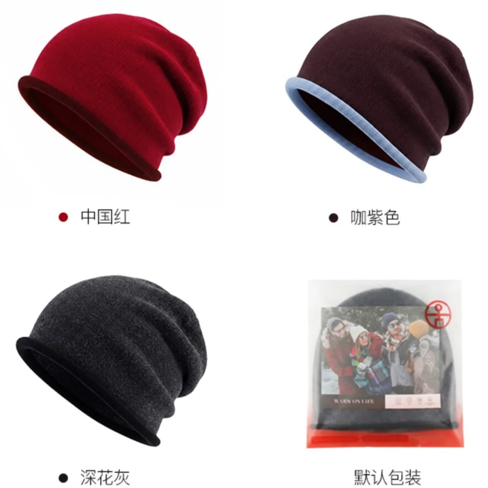 Adults 100% Merino Wool Seamless Slouch Hat Unisex Contrast Trim Soft Light Warm Autumn Winter Cap Outdoor Windproof Headwear