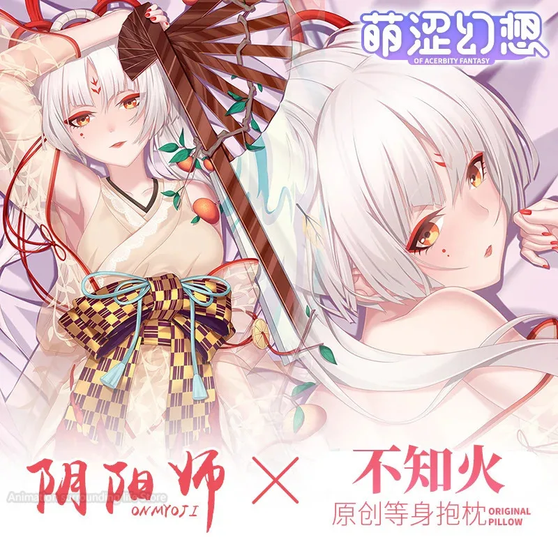 Shiranui Dakimakura Pillow Cover Onmyoji Game Hugging Body Cushion Case Pillowcase Full Body Otaku Home Bedding Decor Gift