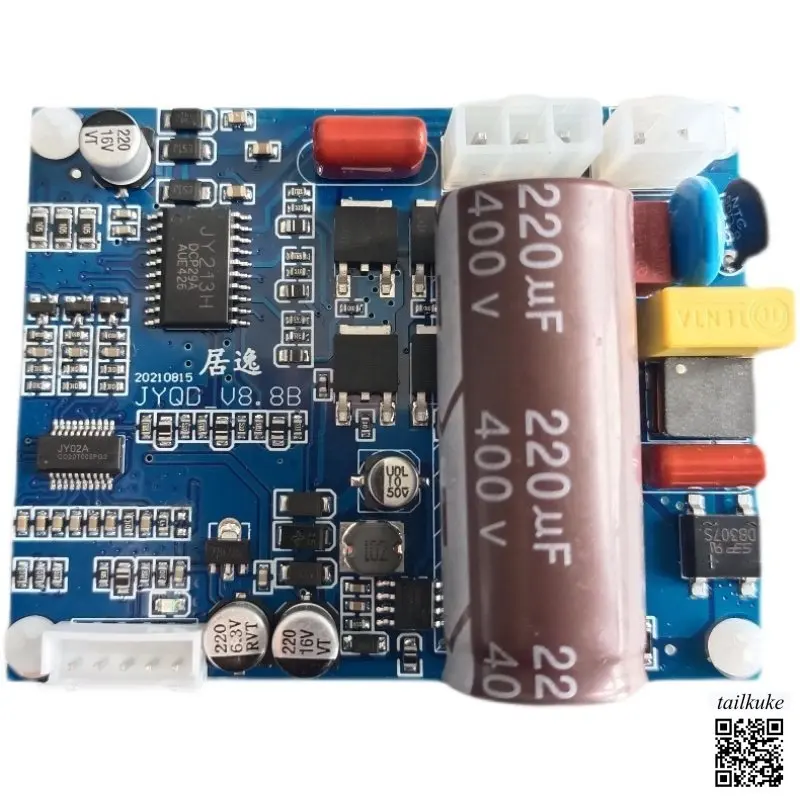 jyqd_v88b-220v-高電圧モータードライバー制御ブラシレスモータードライバーボード