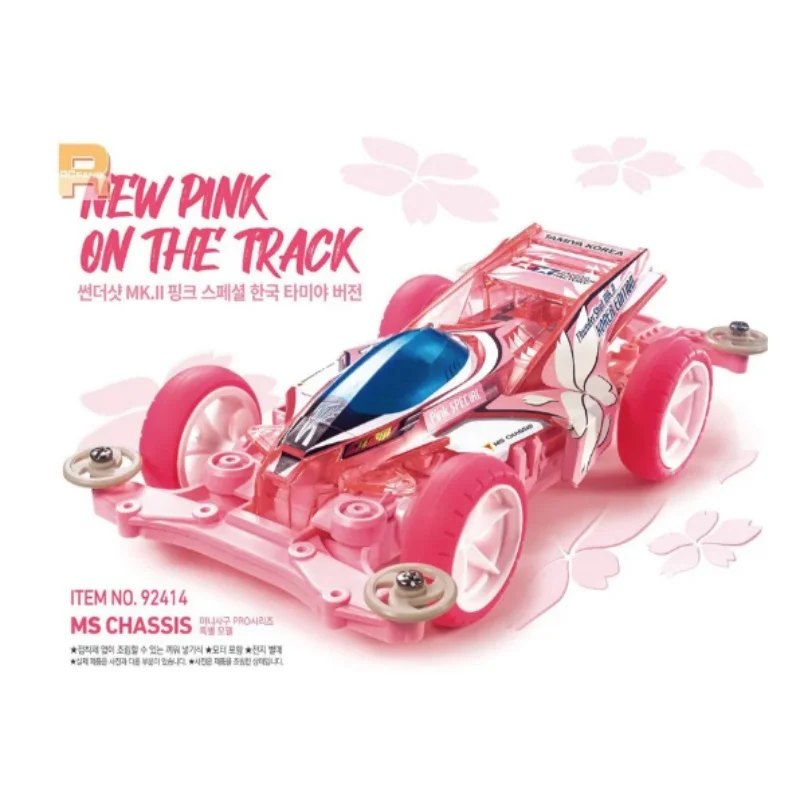 

Thunder Shot MK2 New Pink On The Track 92414 Tamiya Mini 4WD Car Model Pink Special With MS Chassis