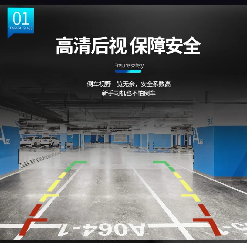 GM On-Board-Stanzkamera 18,5 rund 22,5 High-Definition Sternenlicht Nachtsicht Rückspiegel Rückfahrbild Navigation