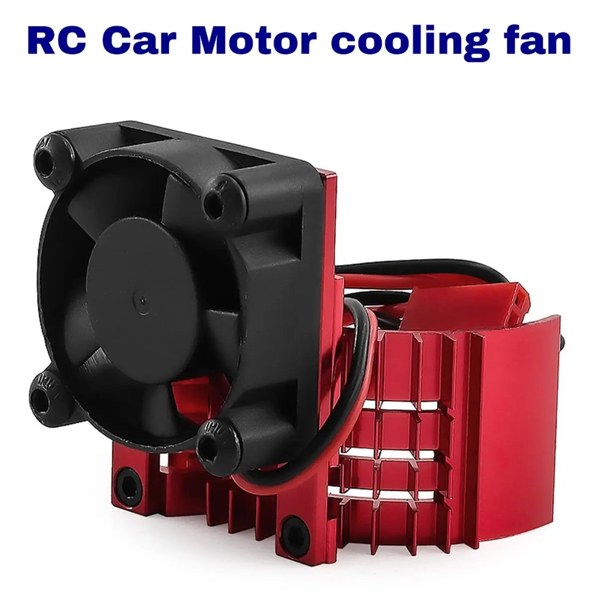 ترقية سيارة RC 3650، 3660، 3670 مجموعة مروحة تبريد المحرك لملحقات سيارة RC [لعبة A17I]