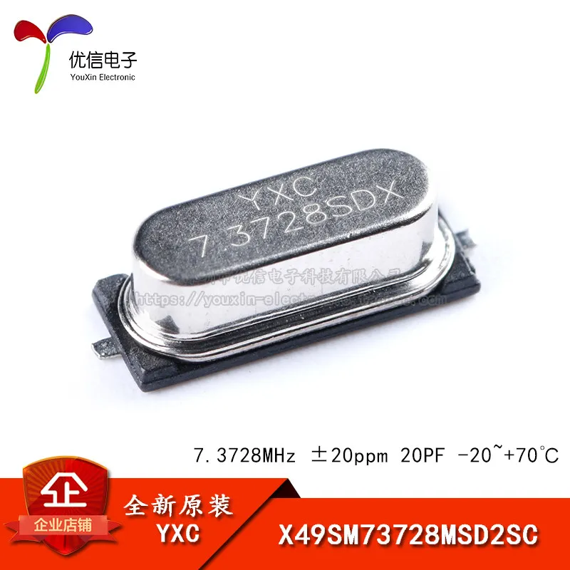 SMD Passive Crystal Oscillator HC-49SMD 7.3728MHz ± 20ppm 20PF X49SM73728MSD2SC 10PCS