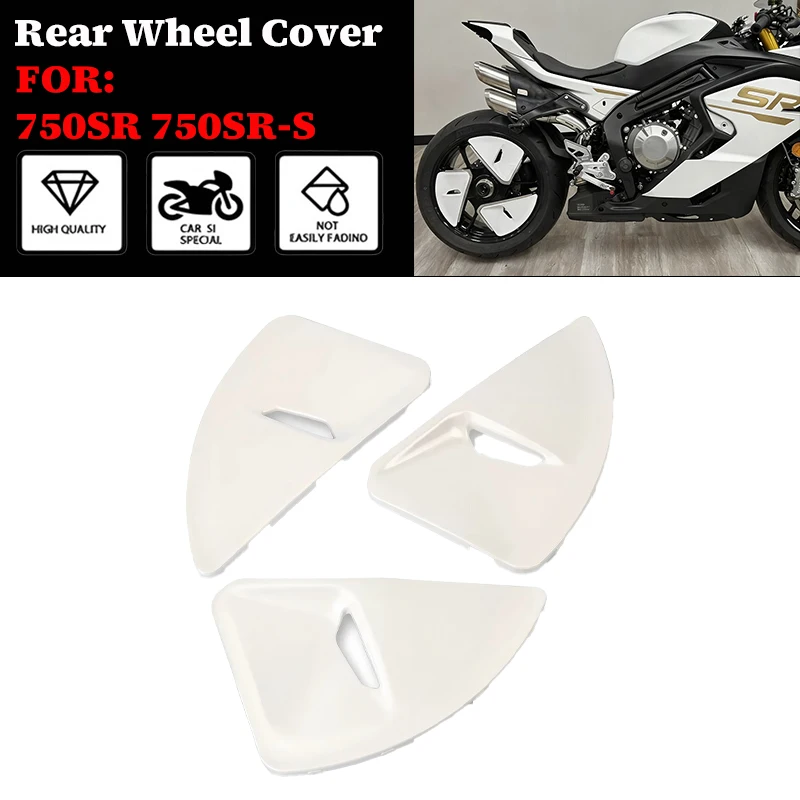 

NEW Motorcycle Rear Wheel Hub Cover Rear Wheel Decorative Cover Shield Protector For 750SR 750SR-S 750 SR 2025 2026