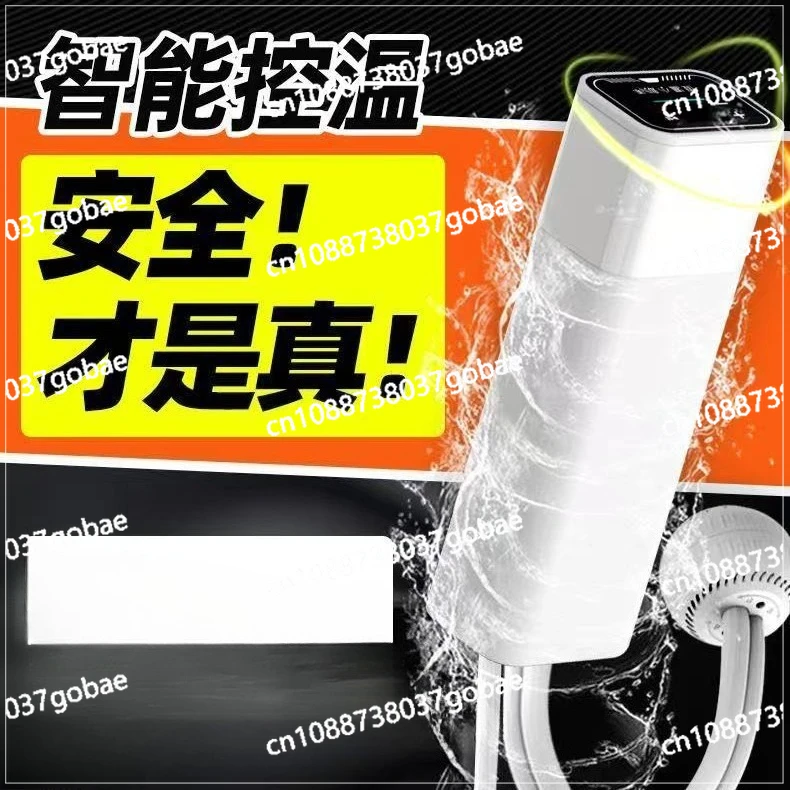 Constant temperature heating assistant water and electricity separation bath special intelligent electric heating