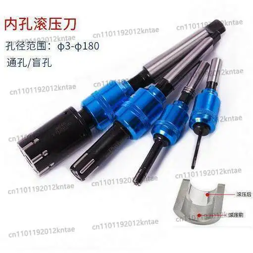 Mirror rolling knife inner hole hobbing knife rolling   inner hole knife extrusion head rolling polishing tool