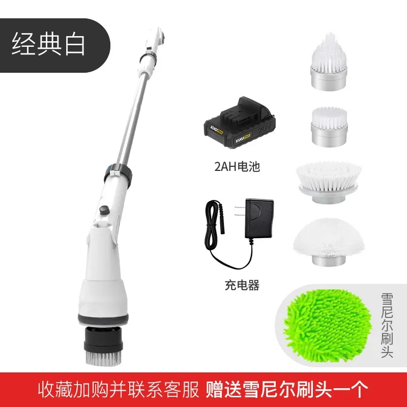 Premium Rechargeable Electric Cleaning Brush Long Handle Telescopic Floor Tile Bathtub Brush Household Wireless Cleaning Brush