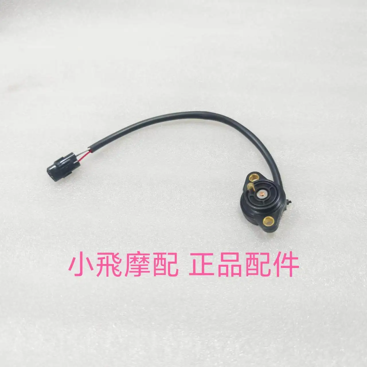 For Qj Motor Srk921rr Accessories Qjmotor Srk 921 Rr Gear Sensor Gear Display Contactor