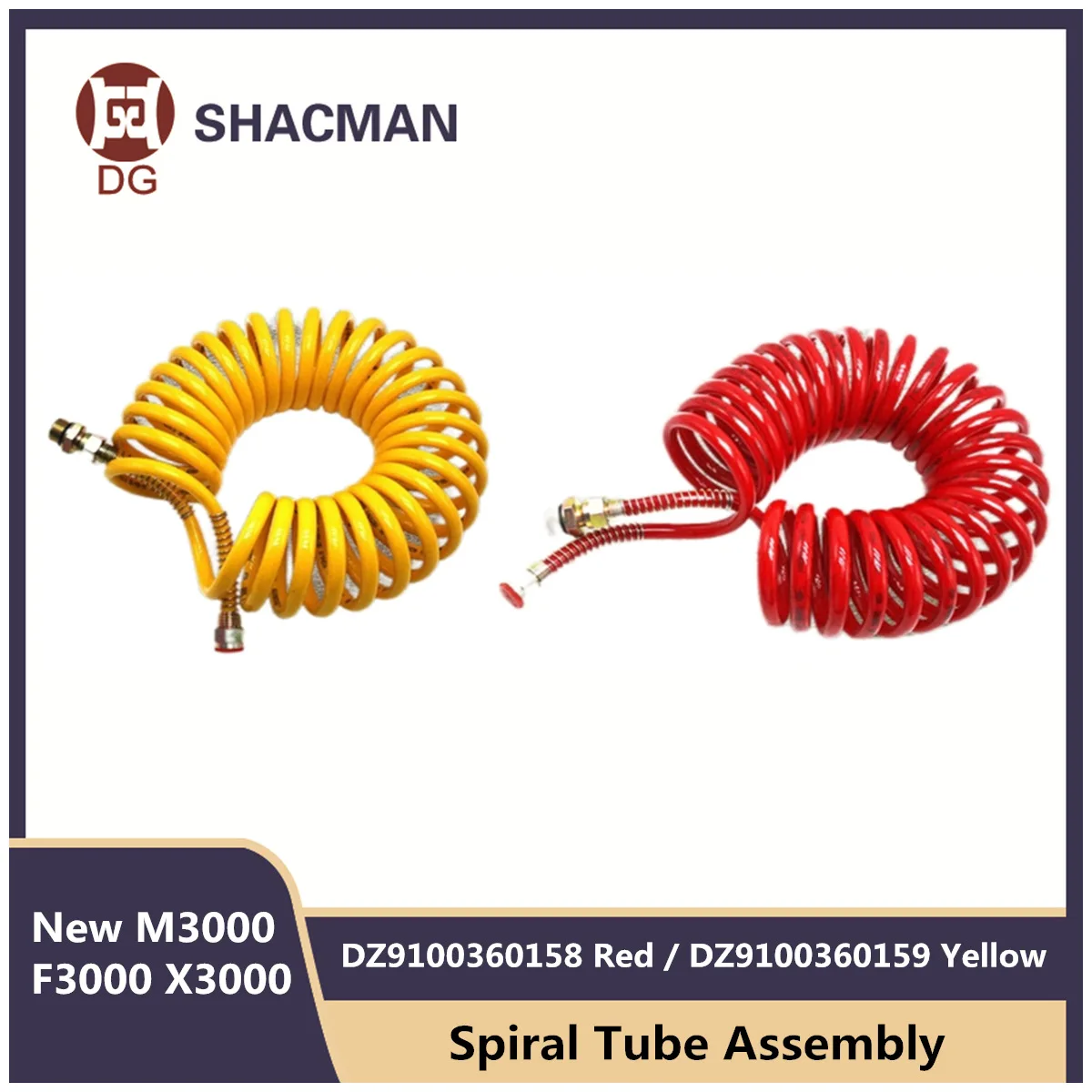 Spiral Tube DZ9100360158 Red DZ9100360159 Yellow For SHACMAN  F3000 New M3000 X3000 Tractor Semi-trailer Explosion-proof Brake