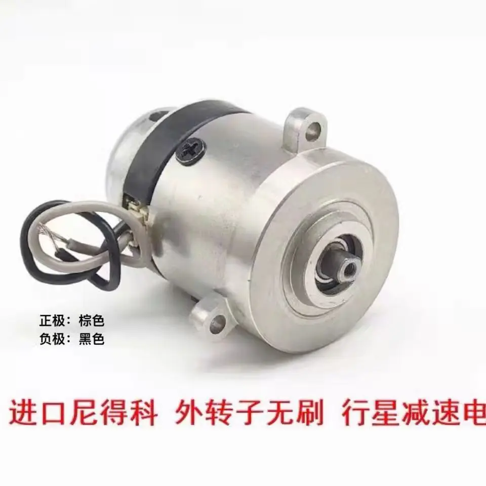 Outer rotor brushless motor Japan imported Nidec 12-24V miniature two-stage planetary gear motor