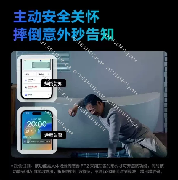 HomeKit Millimeter Wave Scene Induction Switch Aq ara Human Presence Sensor FP2 Smart Home