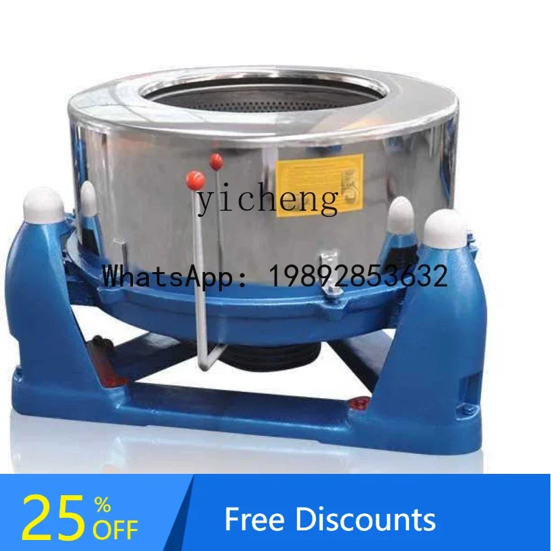 

A1 large industrial dehydrator food grade stainless steel oil scraper large capacity three-legged centrifuge dryer degreaser