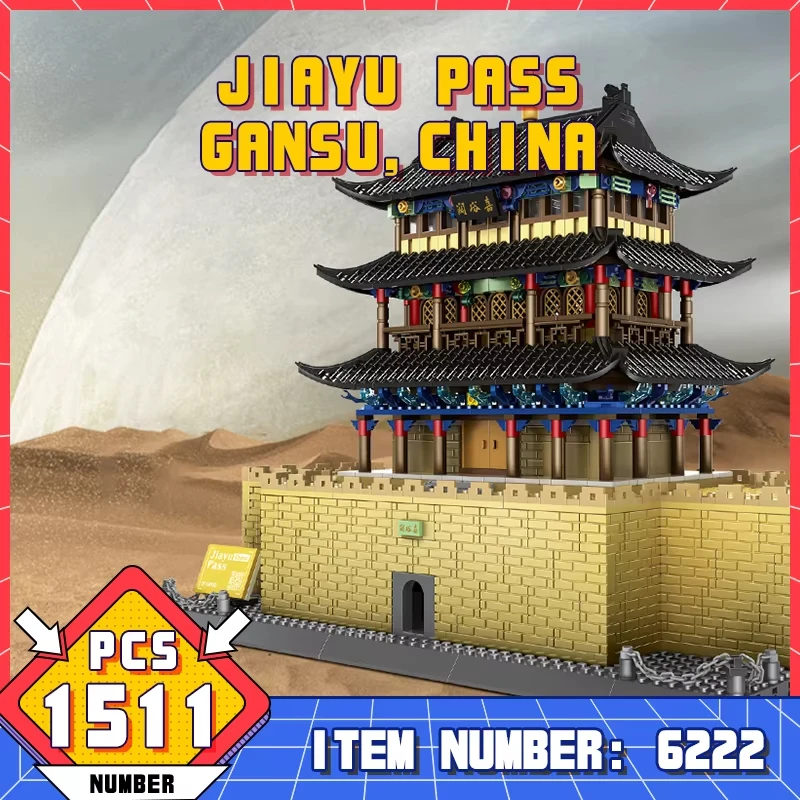 

WG6222 Jiayuguan Fortress Строительный набор, модель древней китайской архитектуры для взрослых и подростков, коллекционный подарок на день рождения