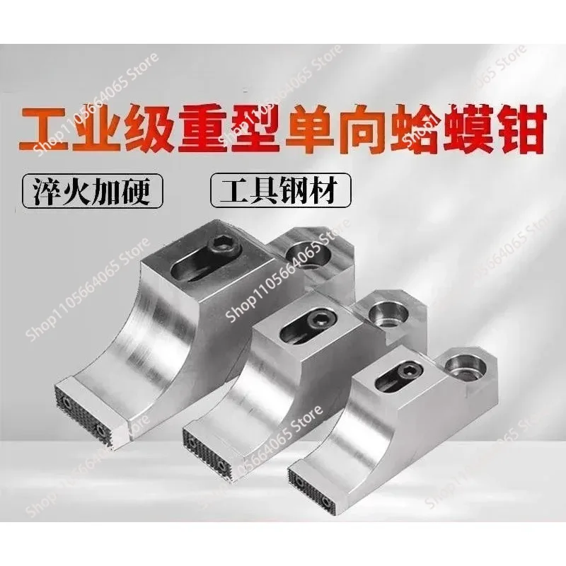 for CNC Lathe Table Vise One Way Toad Pliers Machining Center Mold Heavy Cutting Anti Warping Side Fixing OK Fixture