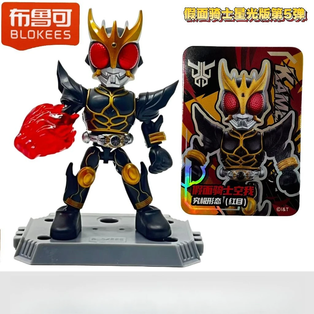 BLOKEES Kamen Rider Figurka z Klocków Starlight Edition Vol.5 Wersja Q Figurka Kieszonkowa Oryginalna Figurka Niespodzianka