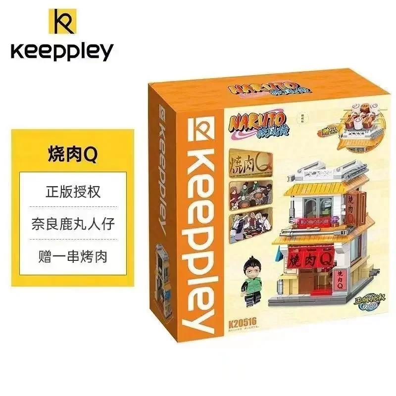 Keeppley Naruto Street View Building Blocks Uzumaki Naruto Hatake Kakashi Model House Toys Children\'s Puzzle Toys Birthday Gift