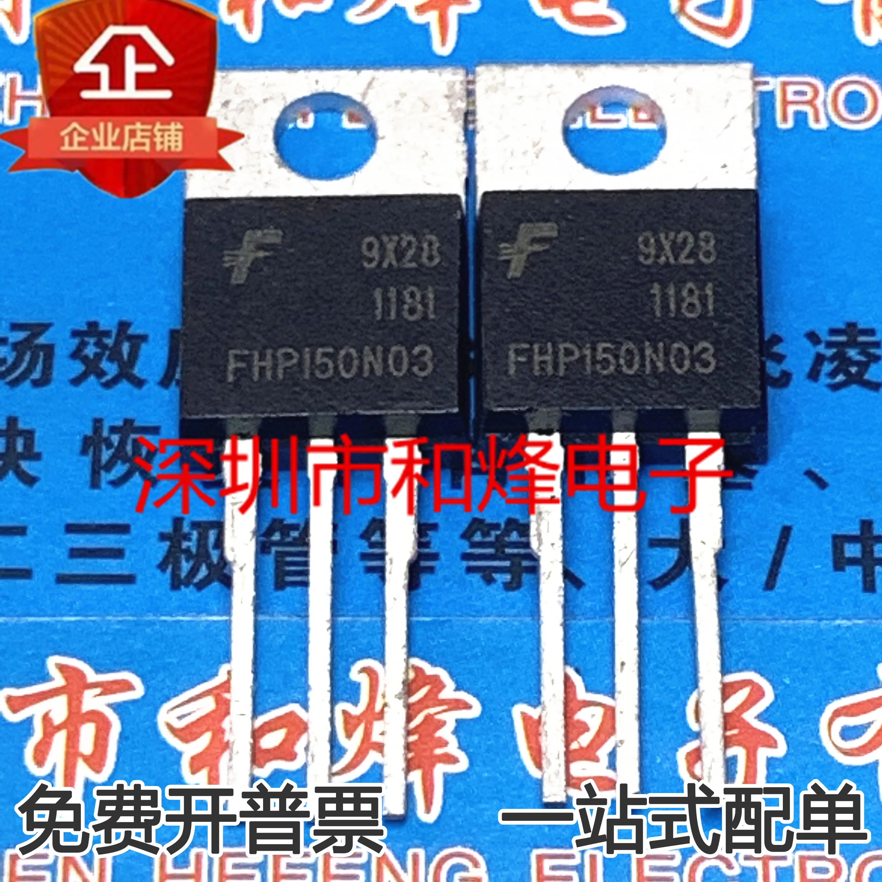 20PCS/LOT FHP150N03 MOS  NCE30H15K   Datasheet - Electronic Component for Professional Use