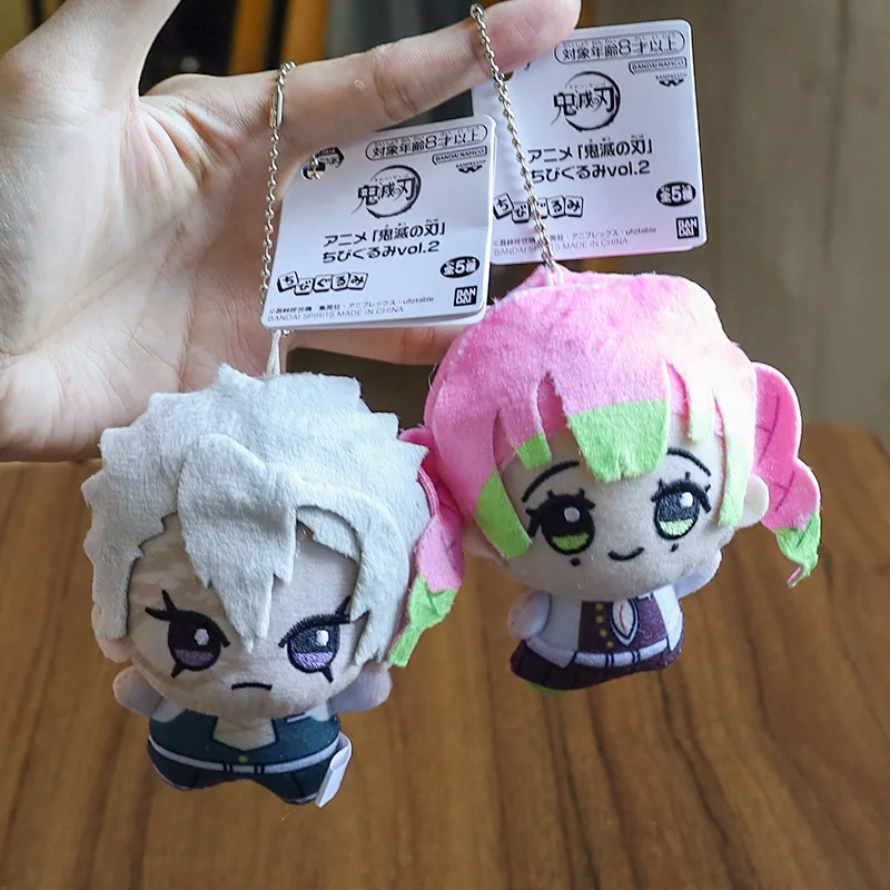 Two-dimensional Cartoon Cute Demon Slayer Anime Nunu Version Plush Toy Pendant Doll Small Doll Keychain Gift