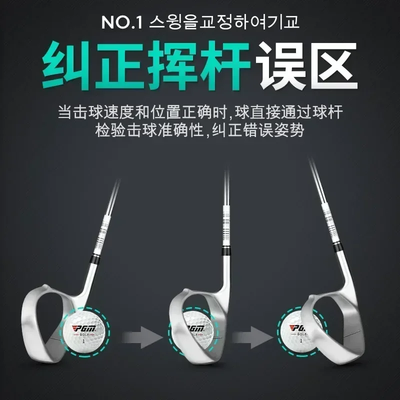 PGM Golf Scratching Swing Trainer Stainless Steel Stick Club Correct Grip Posture Golf Practice Supplies Aids HL006
