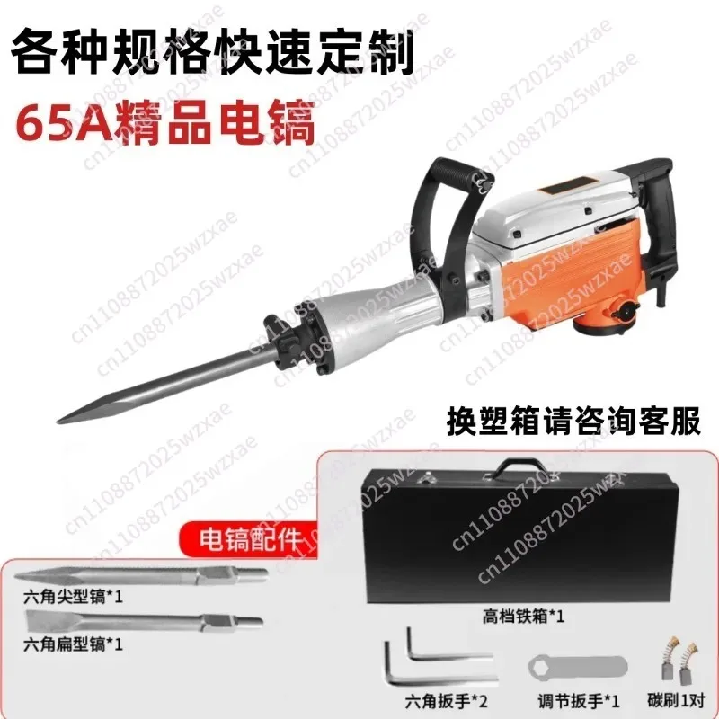 65A2000W Electric Demolition Hammer, Durable Concrete Breaker with 2 Chisels, Gloves, and 360° Rotation Feature