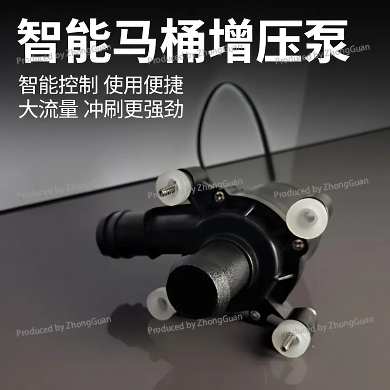 Smart Toilet Water Tank Booster Pump - High Flow 12v Flush Pump - Universal Fit for All Smart Toilets with Water Tank