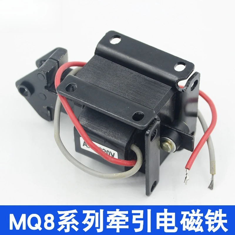 NEW   MQ8 (SA) -2502 1.5KG Push-pull AC Traction Accessories 3502/3602/2602/2402 Industrial Pull Electromagnet Accessories