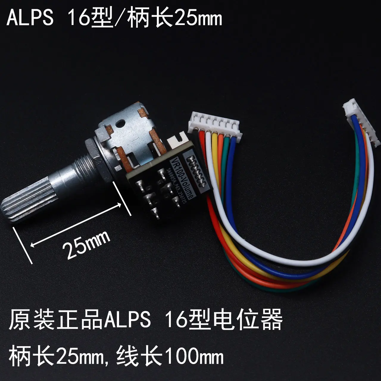 DX-M70/TPA3255 digital power amplifier, special volume potentiometer, three optional, the finished product includes cable